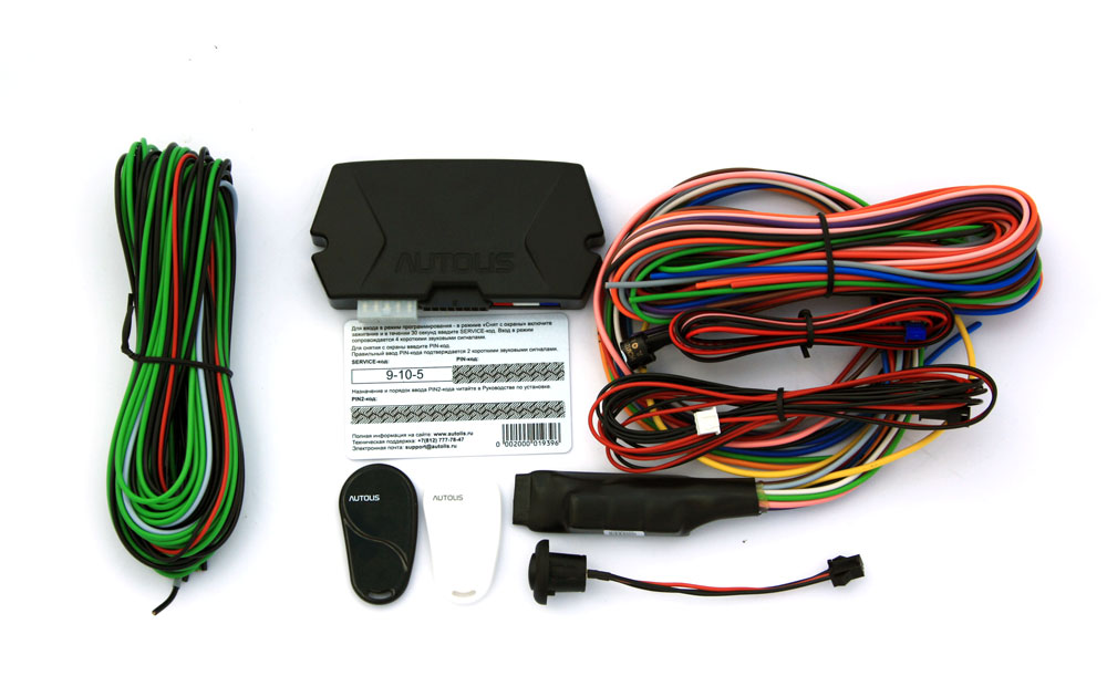 Signalizer